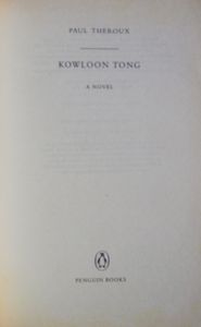 Kowloon Tong