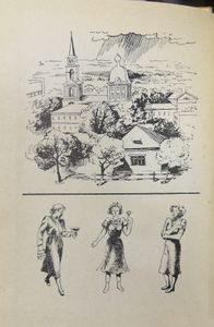 Академический час