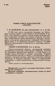 Мозг И Психика