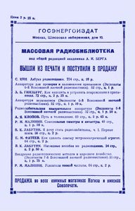 Электрические Фильтры