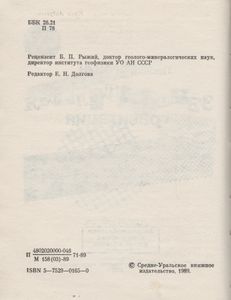 Занимательная Гравитация