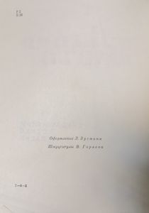 Собрание сочинений в 3 томах. Том 3