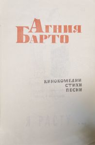 Собрание сочинений в 3 томах. Том 3