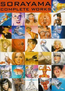 Sorayama. Complete works
