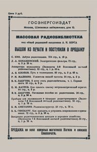 Расчет Трансформаторов И Дросселей