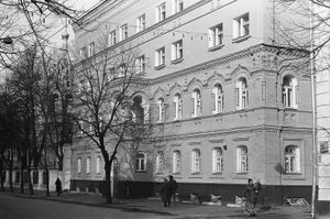 Типография издательства "Советский художник"
