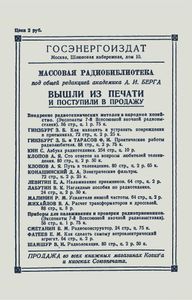 Что Такое Электронно-Лучевая Трубка И Электронно-Лучевой Осциллоскоп