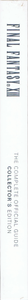 Final Fantasy XIII: The Complete Official Guide Collector's Edition