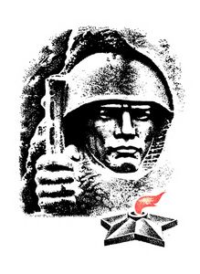 Горизонт-75
