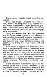 Радуга каждый день