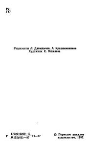 Радуга каждый день