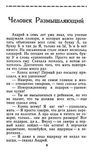 Радуга каждый день