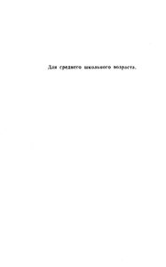 Поиски знаменитостей