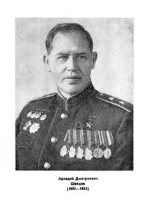 Высокое небо