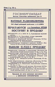 Простейшие Измерения