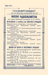 Автотрансформатор