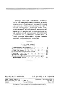 Рекордер Для Записи На Диск