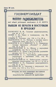 Газовые Стабилизаторы Напряжения