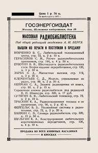 Шкалы И Верньерные Устройства