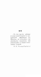 История пермской книги: Очерк