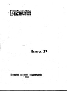 Морской узел