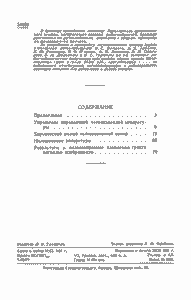 Любительский Телевизионный Центр
