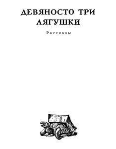 Живая вода
