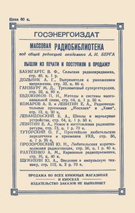 Как Измерить Емкость Конденсатора