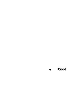 Заклинание огня