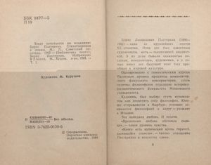 Стихотворения. Поэмы. Переводы