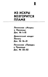 За ленинской строкой