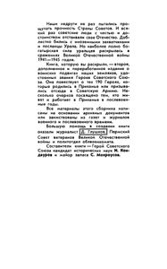 Золотые звезды Прикамья