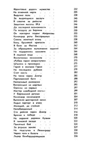 Золотые звезды Прикамья