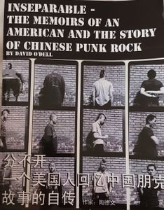 Inseparable - The Memoirs Of An American And The Story Of Chinese Punk Rock