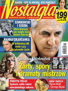 Nostalgia #2 (2016)