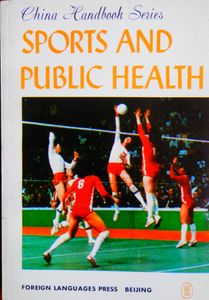 Sports and Public Health