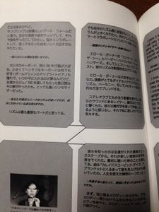 -into mystique magazine-  FEECO  Vol.1 INTERVIEW ISSUE