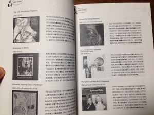 -into mystique magazine-  FEECO  Vol.1 INTERVIEW ISSUE