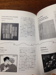-into mystique magazine-  FEECO  Vol.1 INTERVIEW ISSUE