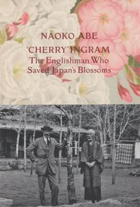 'Cherry' Ingram