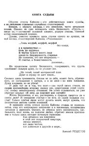Окно