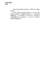 Окно
