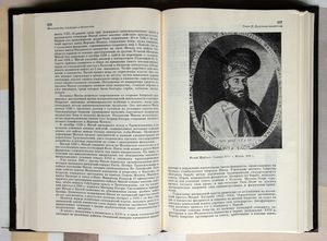 История Европы 3 От средневековья к новому времени