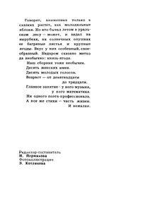 Княженика