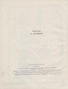 Касли