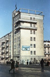 Молотовское книжное издательство