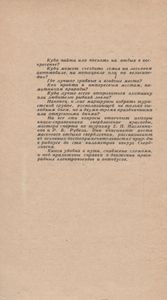 Маршруты Выходного Дня По Окрестностям Свердловска