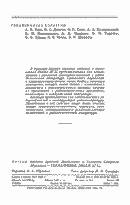 Германиевые Диоды ДГ-Ц