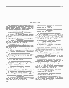 Схемы Радиолюбительских Приемников