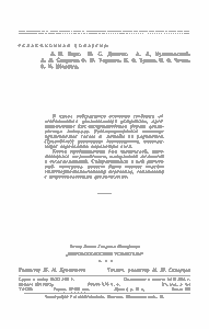 Широкополосные Усилители